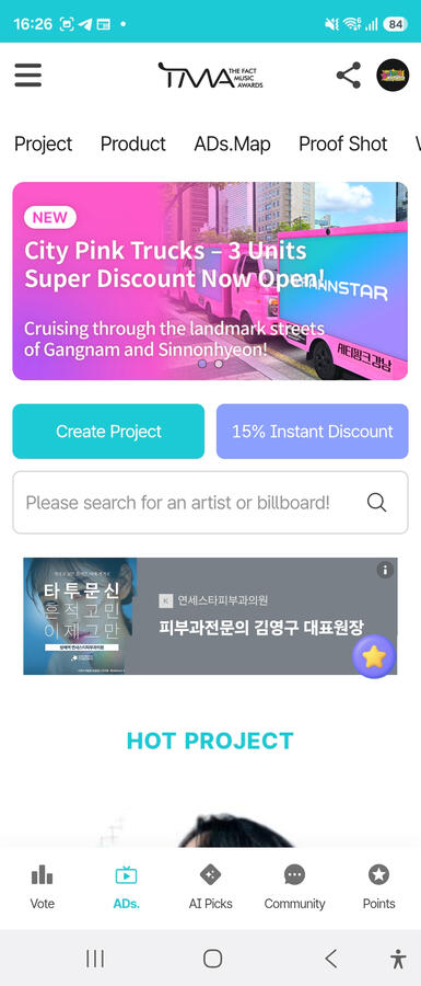 Ads Tab