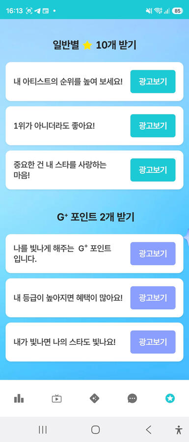View Ad 2